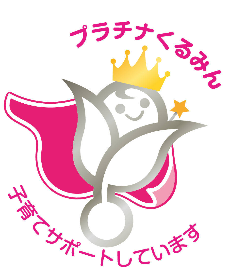 くるみんマーク